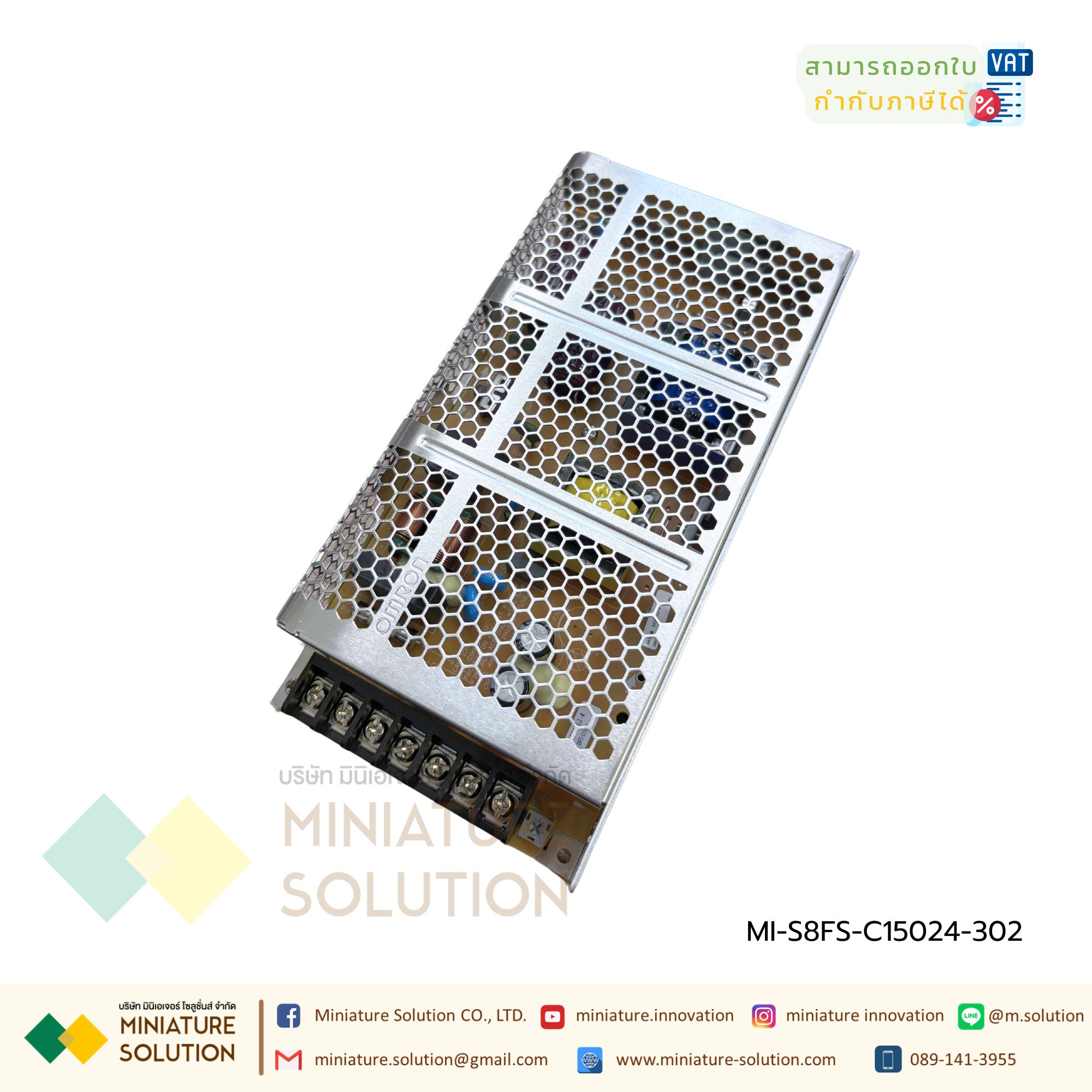 S8FS-C15024 OMRON - สวิทชิ่ง Power supply - Input Voltage 100-240 VAC, 150W, 6.5A, 24V DC