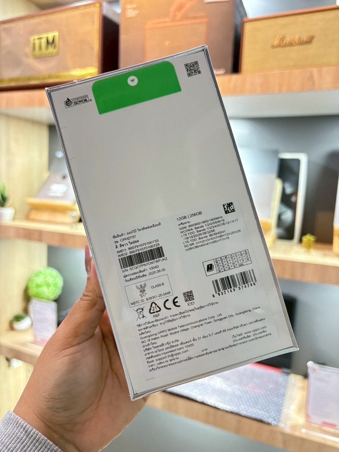 OPPO Reno14 (5G) 12/256GB สี Opal White (มือ1)