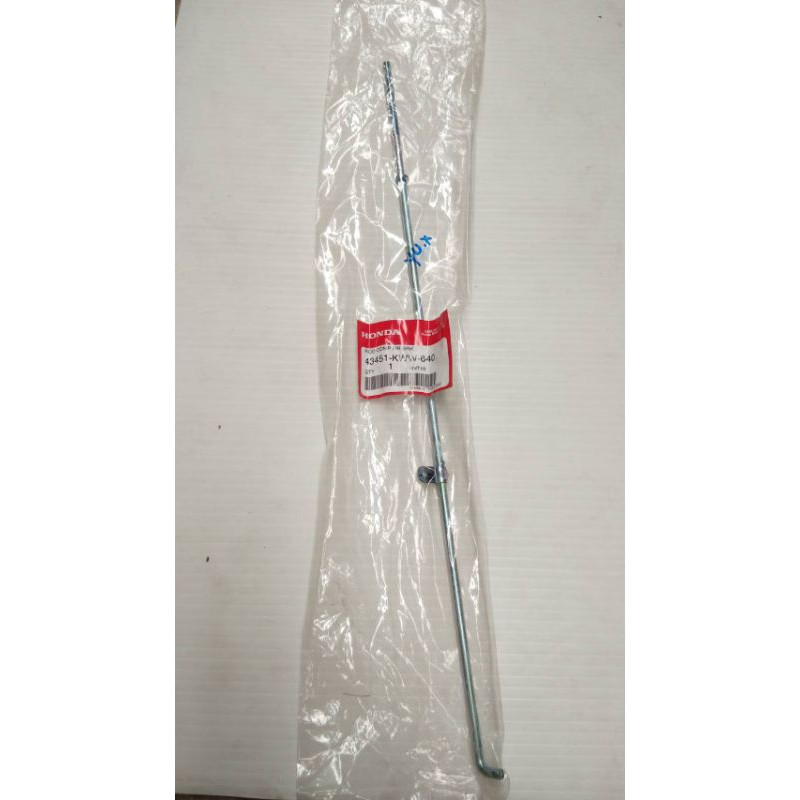 43451-KWW-640 ก้านเบรกหลัง WAVE110i 2012-2020 อะไหล่แท้ HONDA
