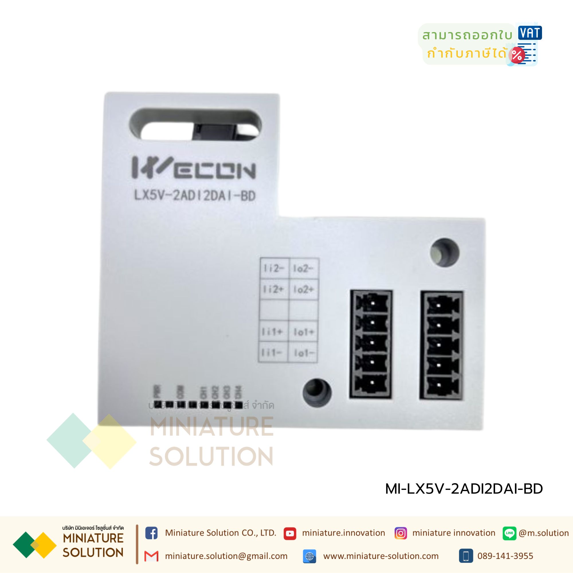 WECON LX5V-2ADI2DAI-BD