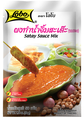 ผงทำน้ำจิ้มสะเต๊ะ ตราโลโบ ขนาด 50 กรัม (05-1217)