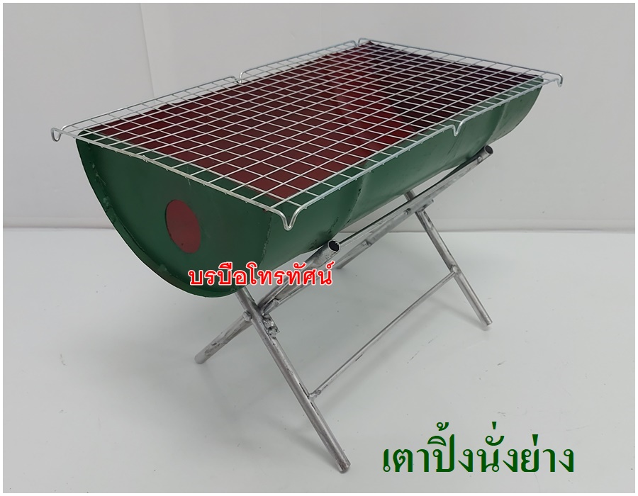 เตาย่าง เตาปิ้งย่างสำหรับปาร์ตี้ครอบครัว แม่ค้าขายปิ้งย่าง #เตาถ่าน