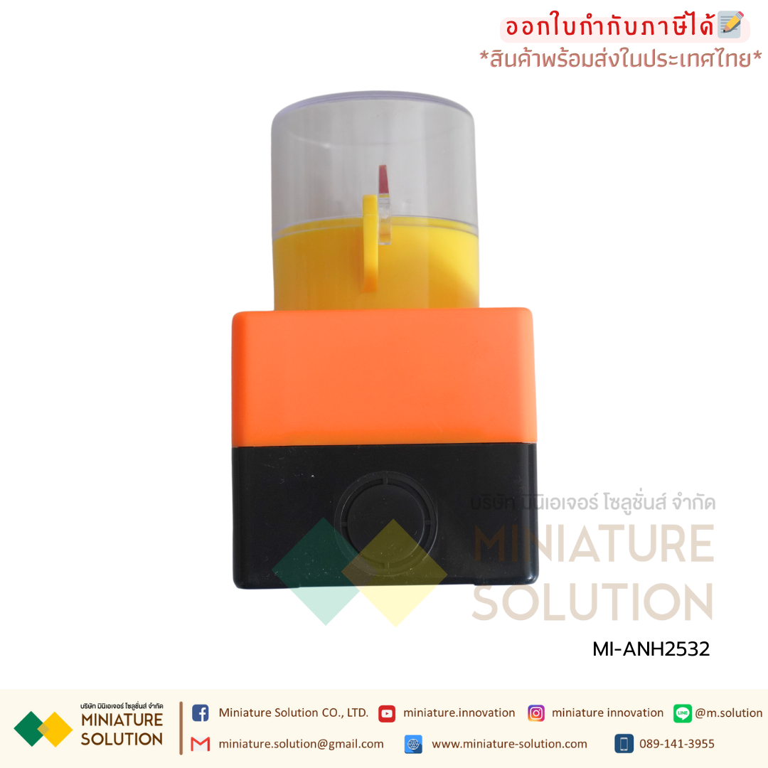 EMERGENCY Switch BOX อีเมอเจนซี่สวิทซ์ สวิทซ์ตัดไฟ สวิทซ์ปิดฉุกเฉิน แบบมีกล่อง กันน้ำ CHFRPU (ANH2532) (ANH2565)