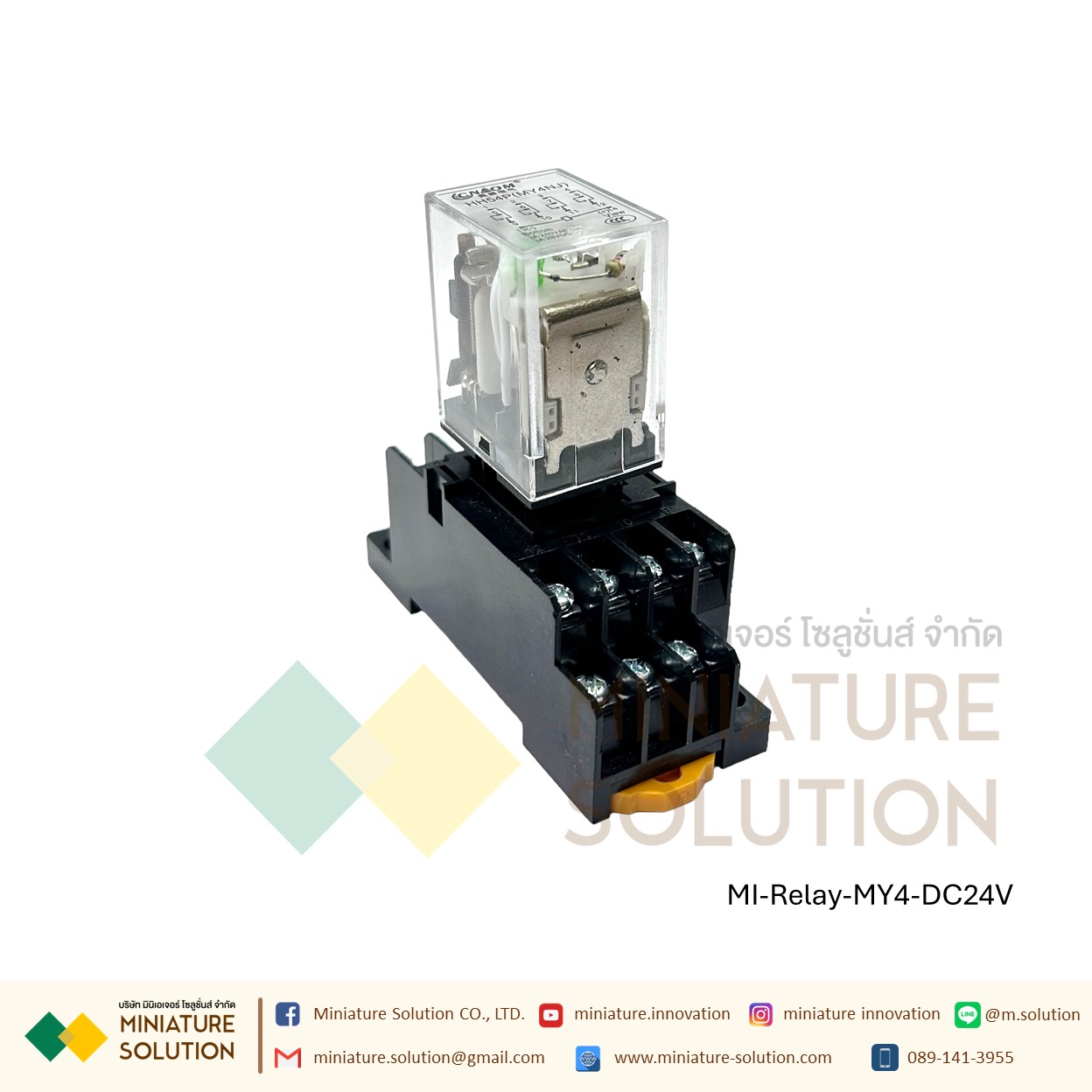 รีเลย์ Relay DC24V MY4NJ พร้อมฐาน