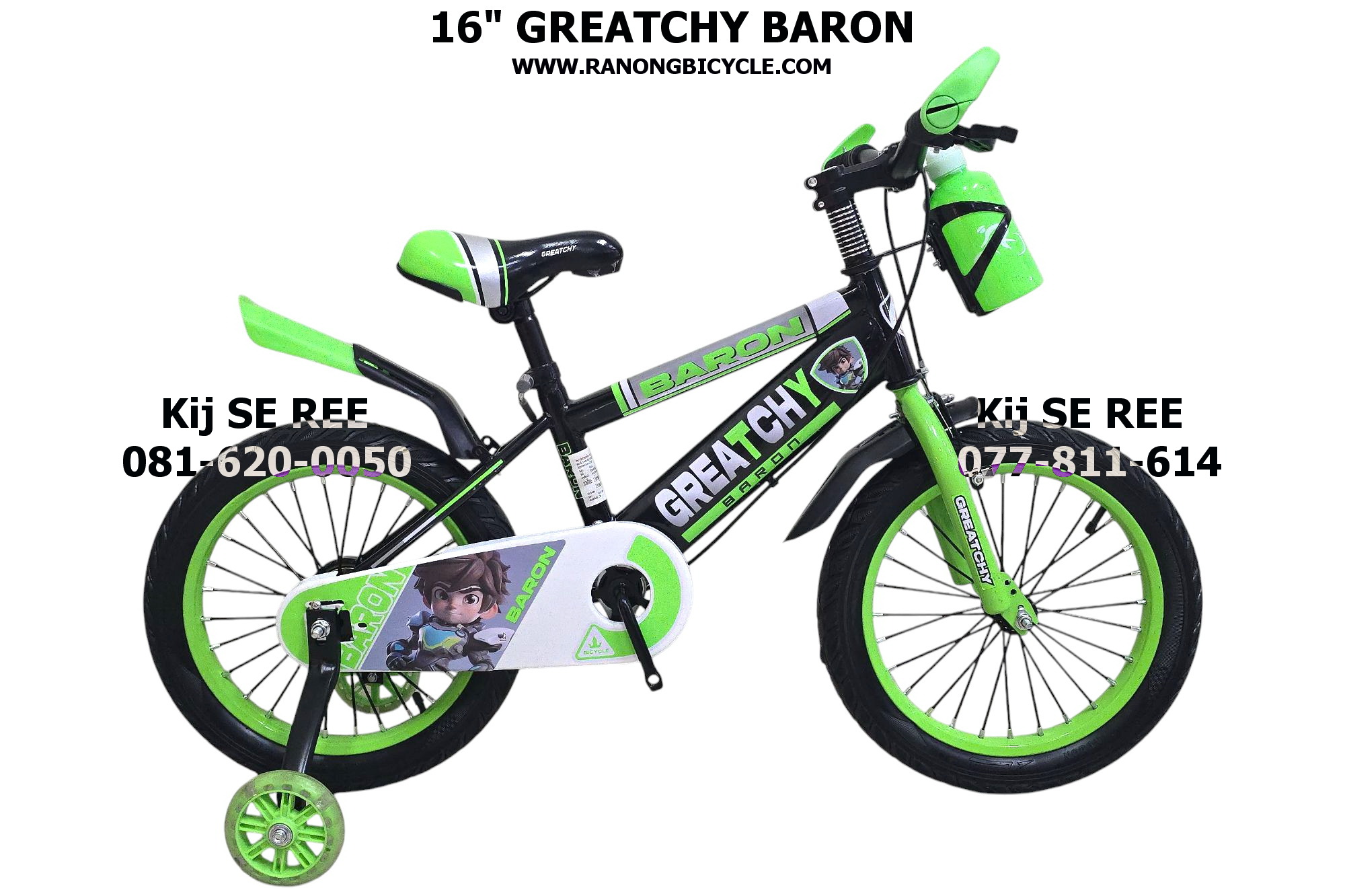 จักรยาน 16" GREATCHY รุ่น BARON