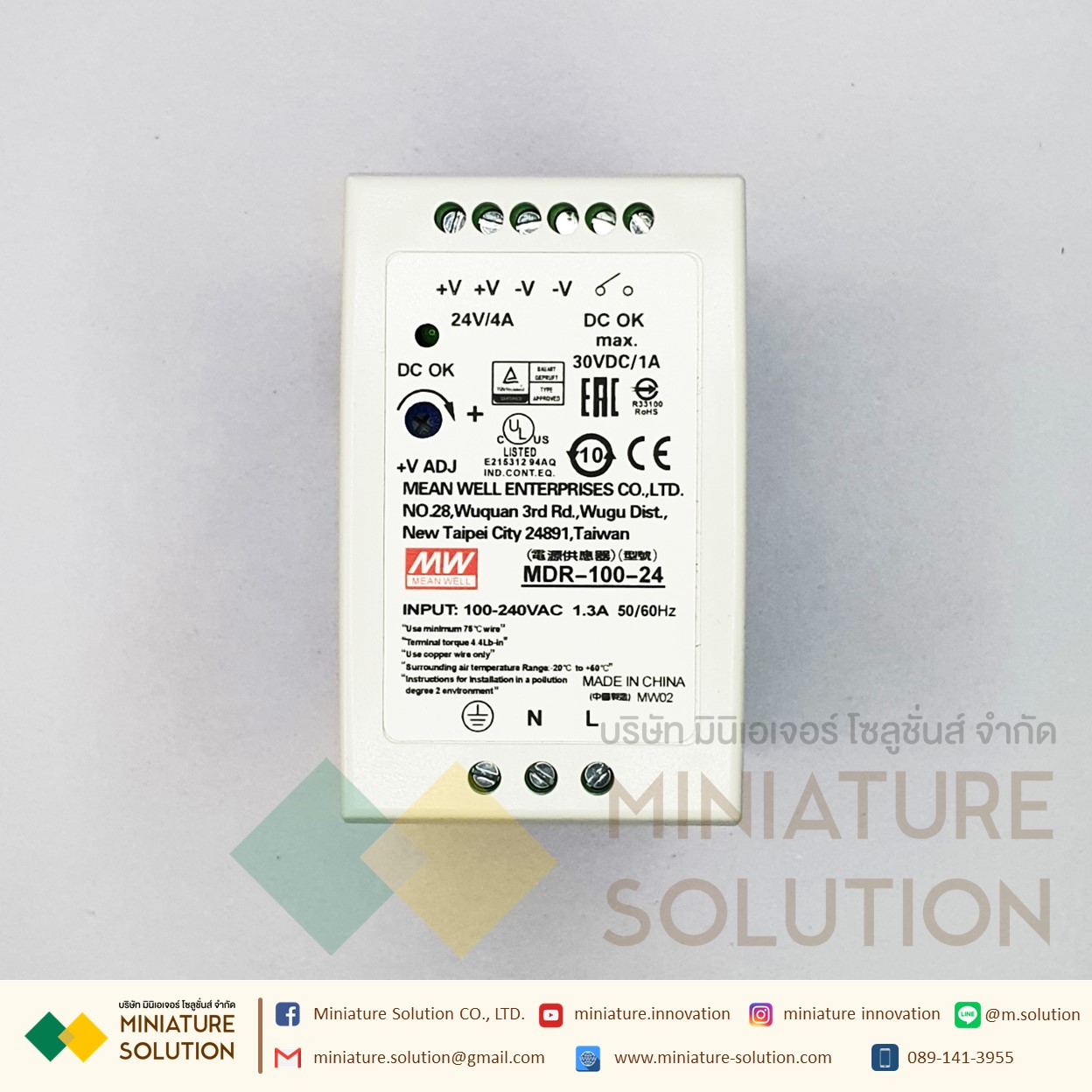 Power Supply อุตสาหกรรม ช่อง DC Output 2 ชุด MDR-100W output 24V 12V 4A/7.5A (100W)