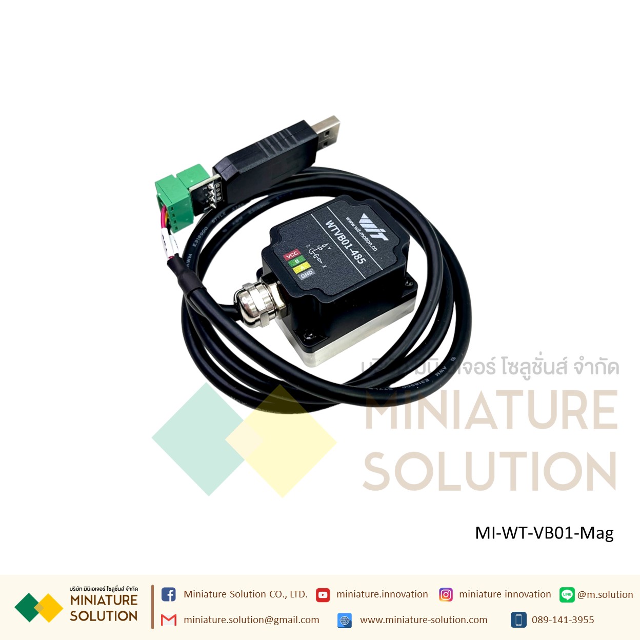 WitMotion WTVB01/WTVB02-485 เซนเซอร์วัดการสั่นสะเทือน vibration sensor IP67 Waterproof and dustproof Magnetic