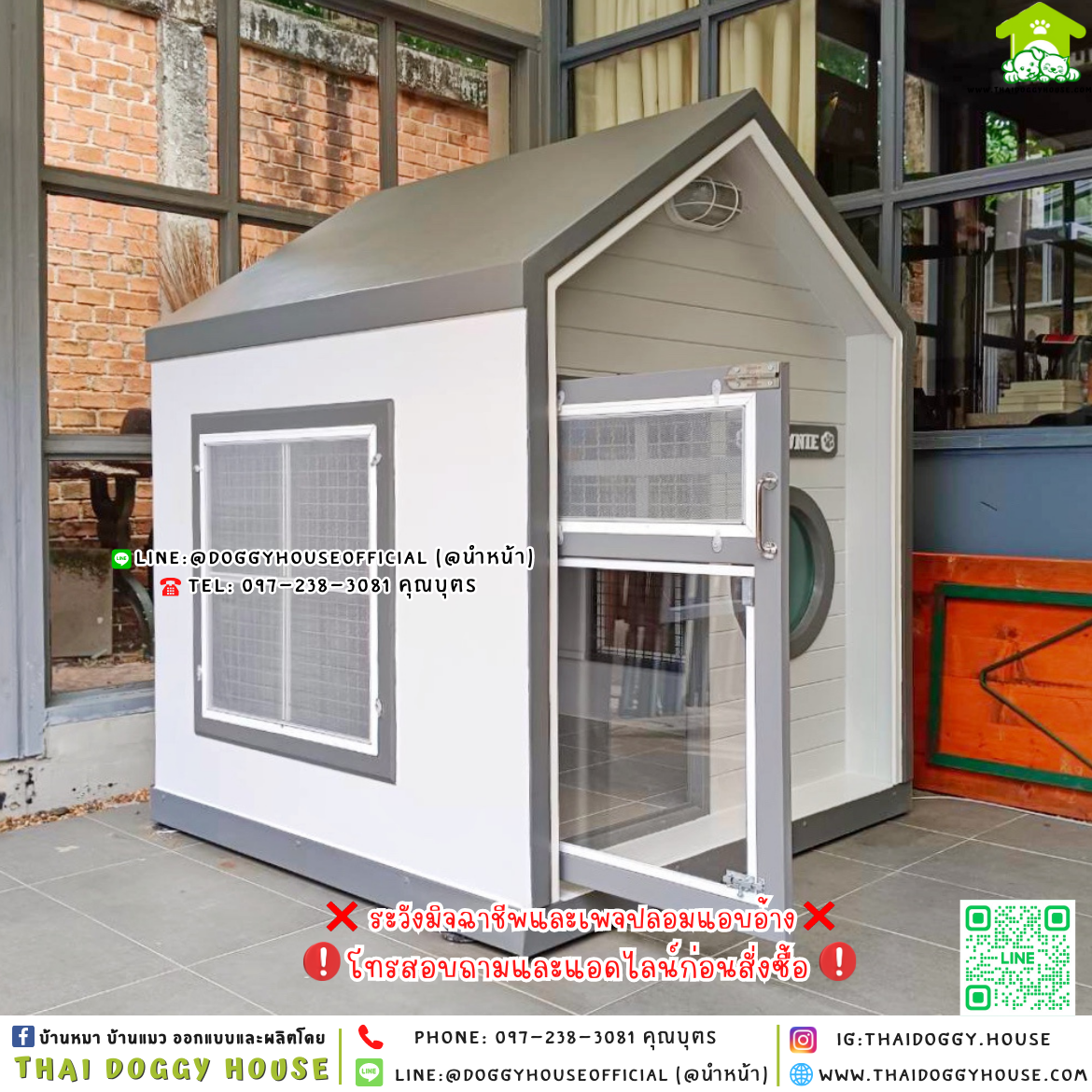 🏡☁️บ้านหมา มุ้งลวด แบบบ้าน 𝑴𝒖𝒋𝒊 𝒏𝒐𝒓𝒅𝒊𝒄 𝒔𝒕𝒚𝒍𝒆🐶