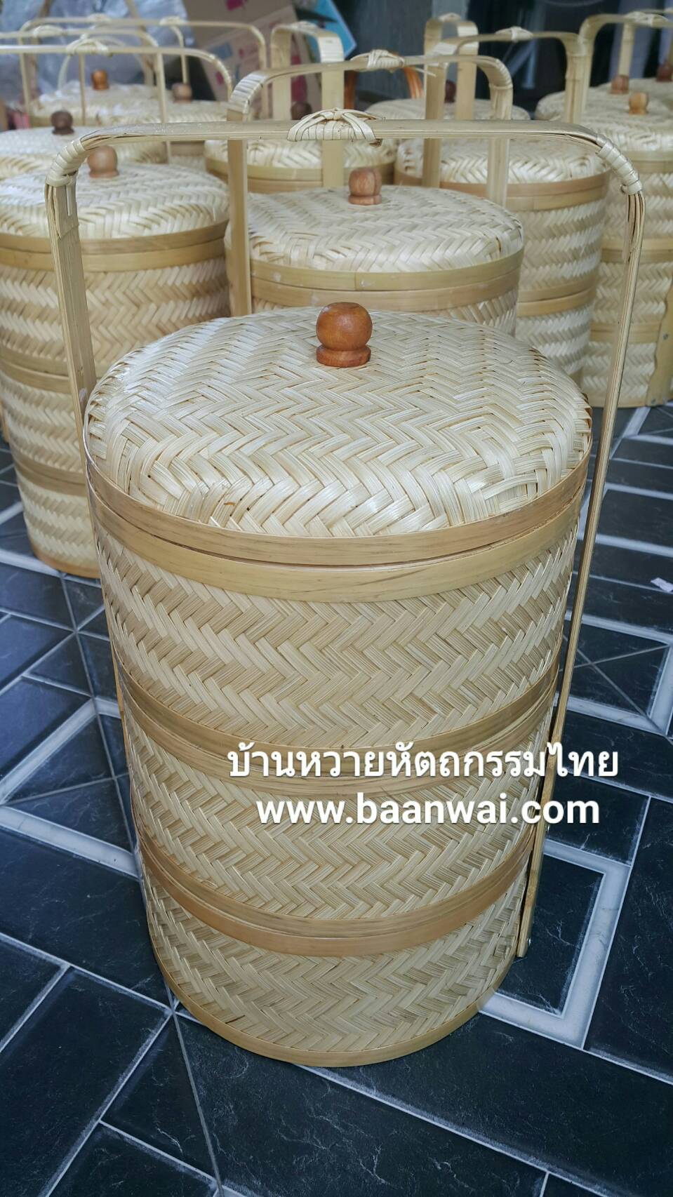 ปิ่นโตไม้ไผ่ ปิ่นโตโบราณ ขนาด 9 นิ้ว / ขนาด 8 นิ้ว