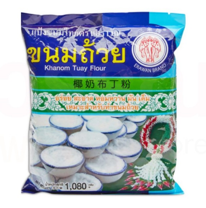 แป้งขนมถ้วย ตราช้างสามเศียร ขนาด 1 กก. Kanom Tuay Flour Erawan Brand (01-0068)