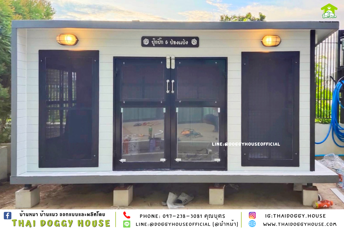 บ้านหมา แบบบ้าน 𝑩𝑶𝑿 𝑺𝑻𝒀𝑳𝑬