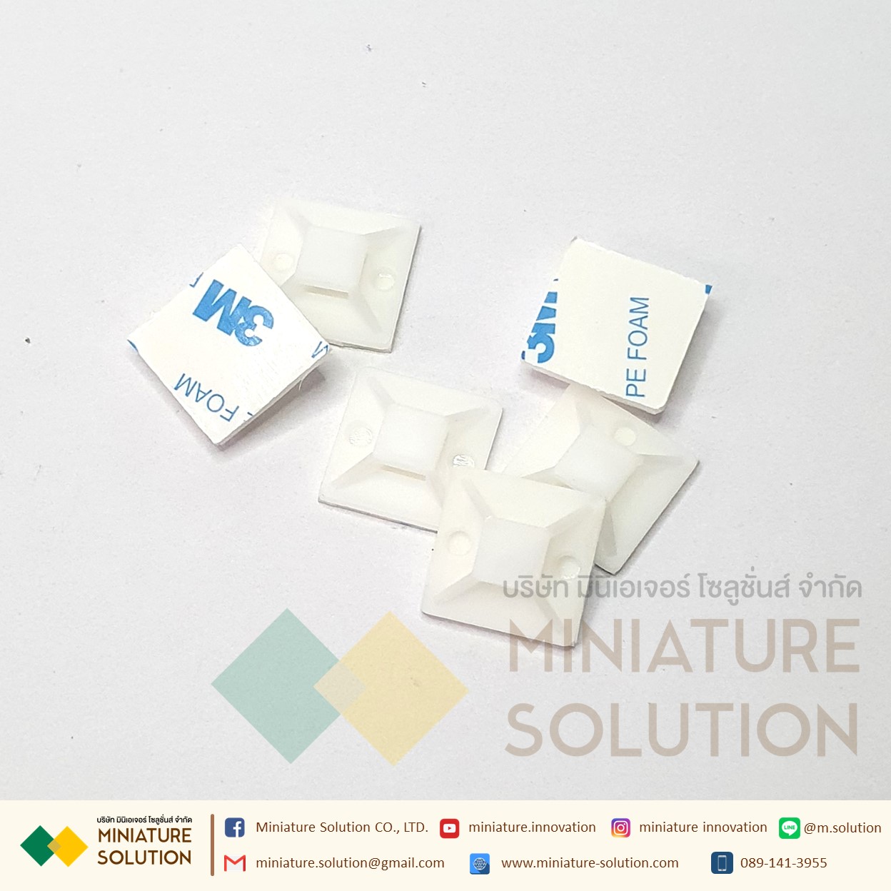 แป้นกาว รัดสายเคเบิ้ลไทร์ ตีนตุ๊กแก มีกาว แพ็ค 50 ชิ้น แป้นกาวเก็บสายไฟ CABLE TIE MOUNT