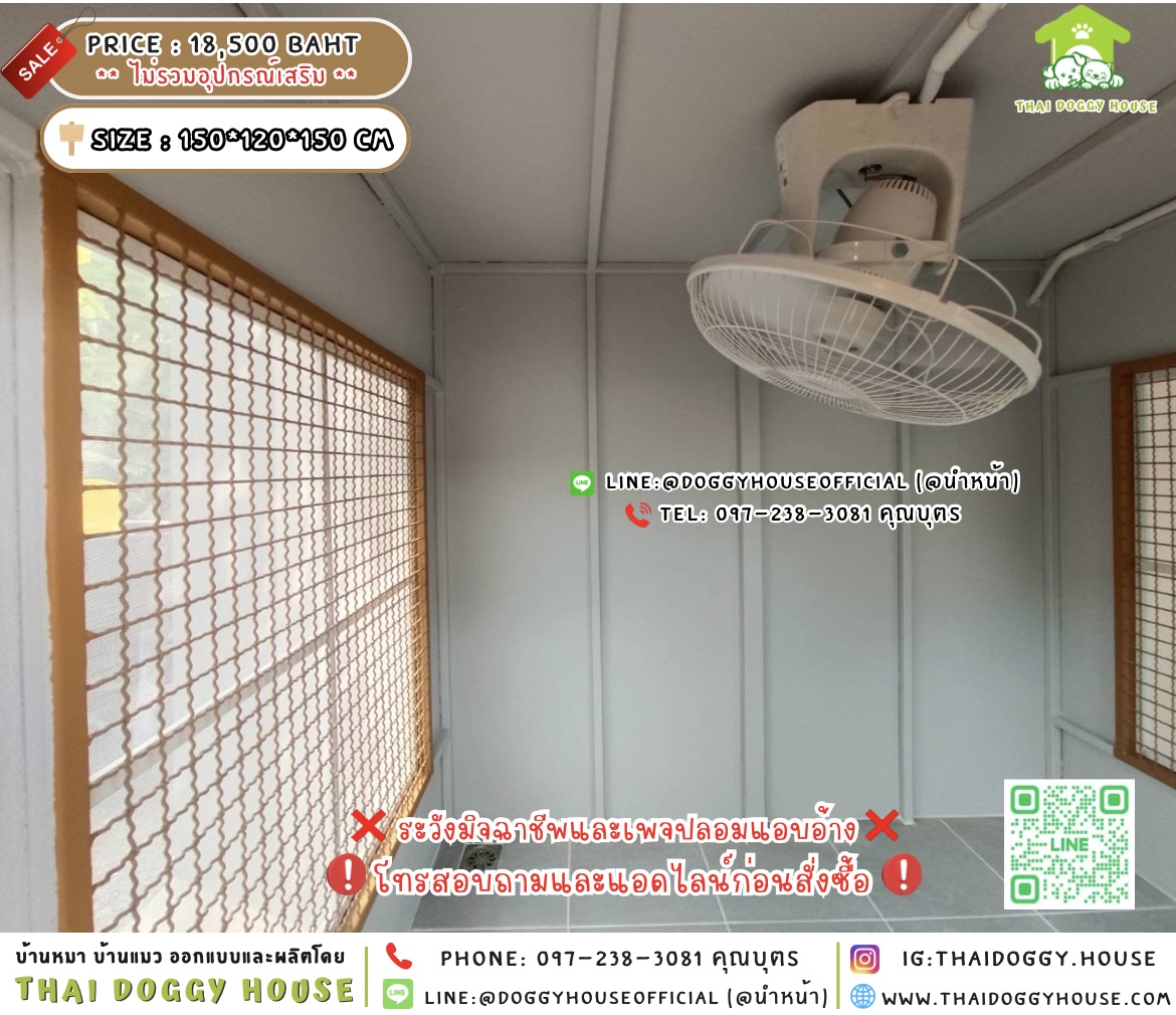 🏡บ้านหมา แบบมุ้งลวด 𝐌𝐢𝐧𝐢𝐦𝐚𝐥 𝐬𝐭𝐲𝐥𝐞 🐶