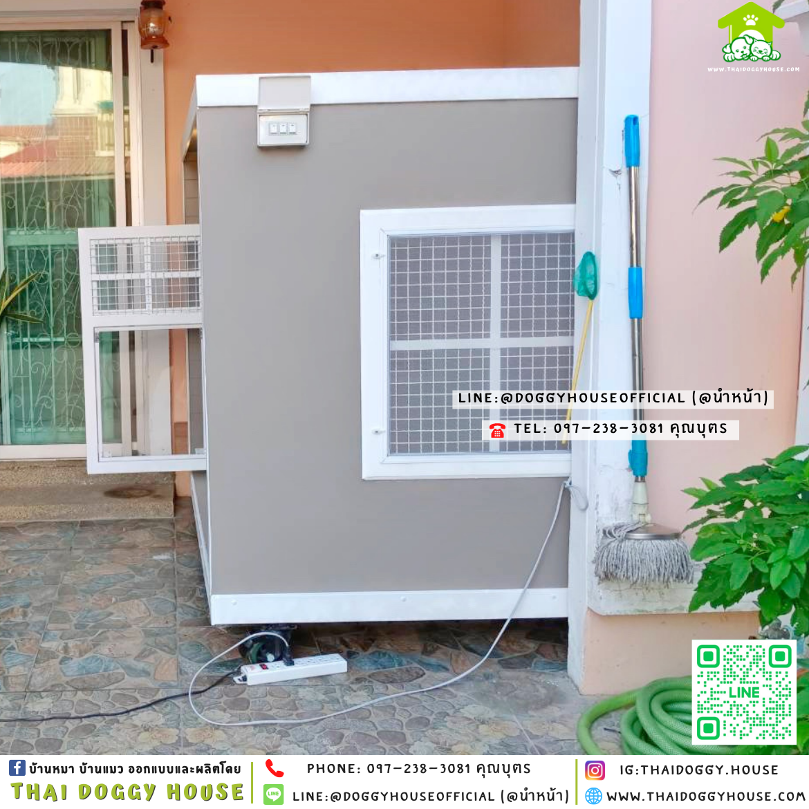 🏡บ้านหมา ติดพัดลม มีมุ้งลวด+ตะแกรงเหล็ก แบบบ้าน 𝐁𝐨𝐱 𝐬𝐭𝐲𝐥𝐞 ✨