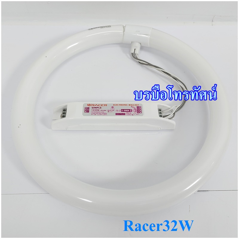 หลอดไฟ หลอดวงกลมติดเพดาน24W32W หลอดLED