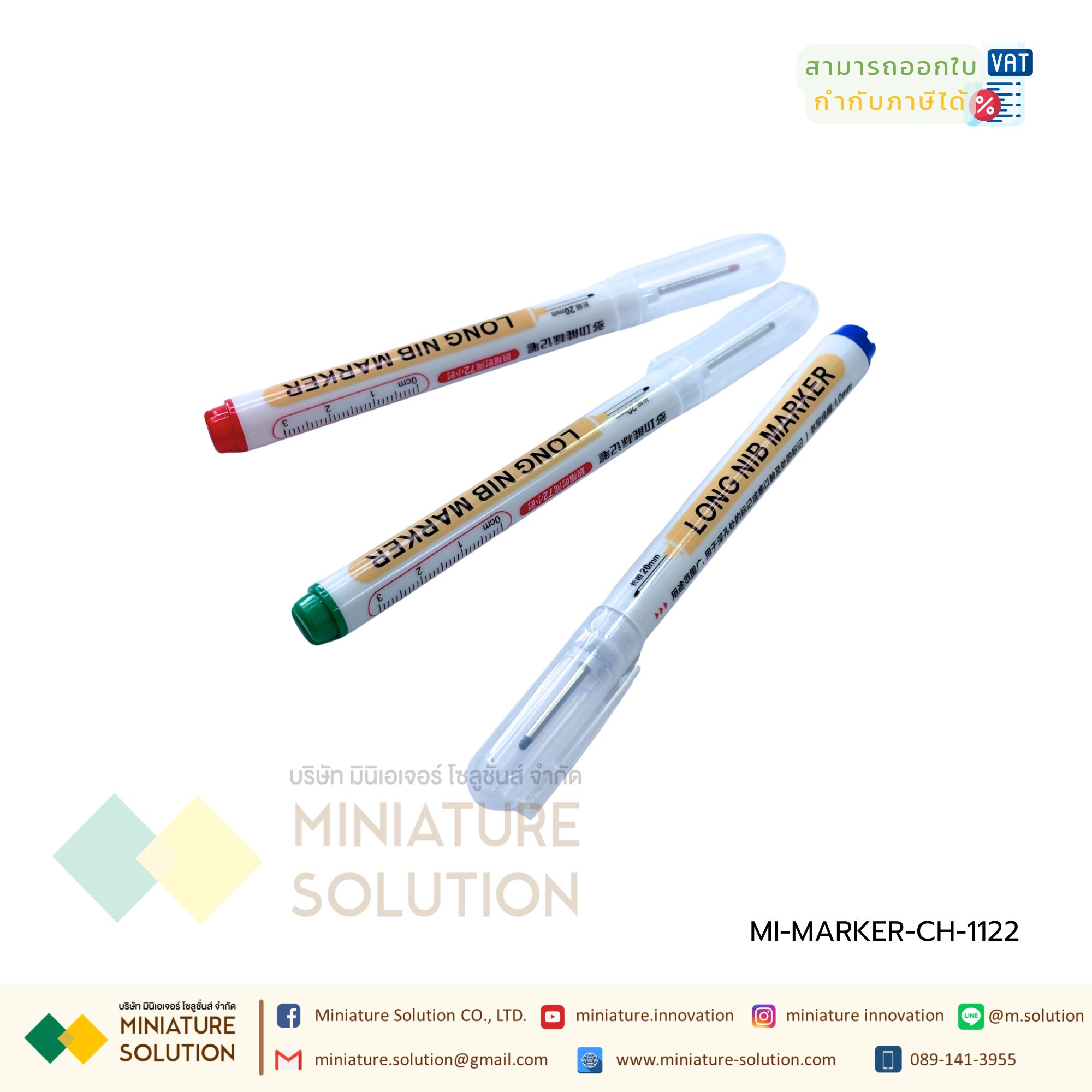 ปากกาปลายยาว สำหรับมาร์คตำแหน่ง CH-1122 LONG NIB MARKER