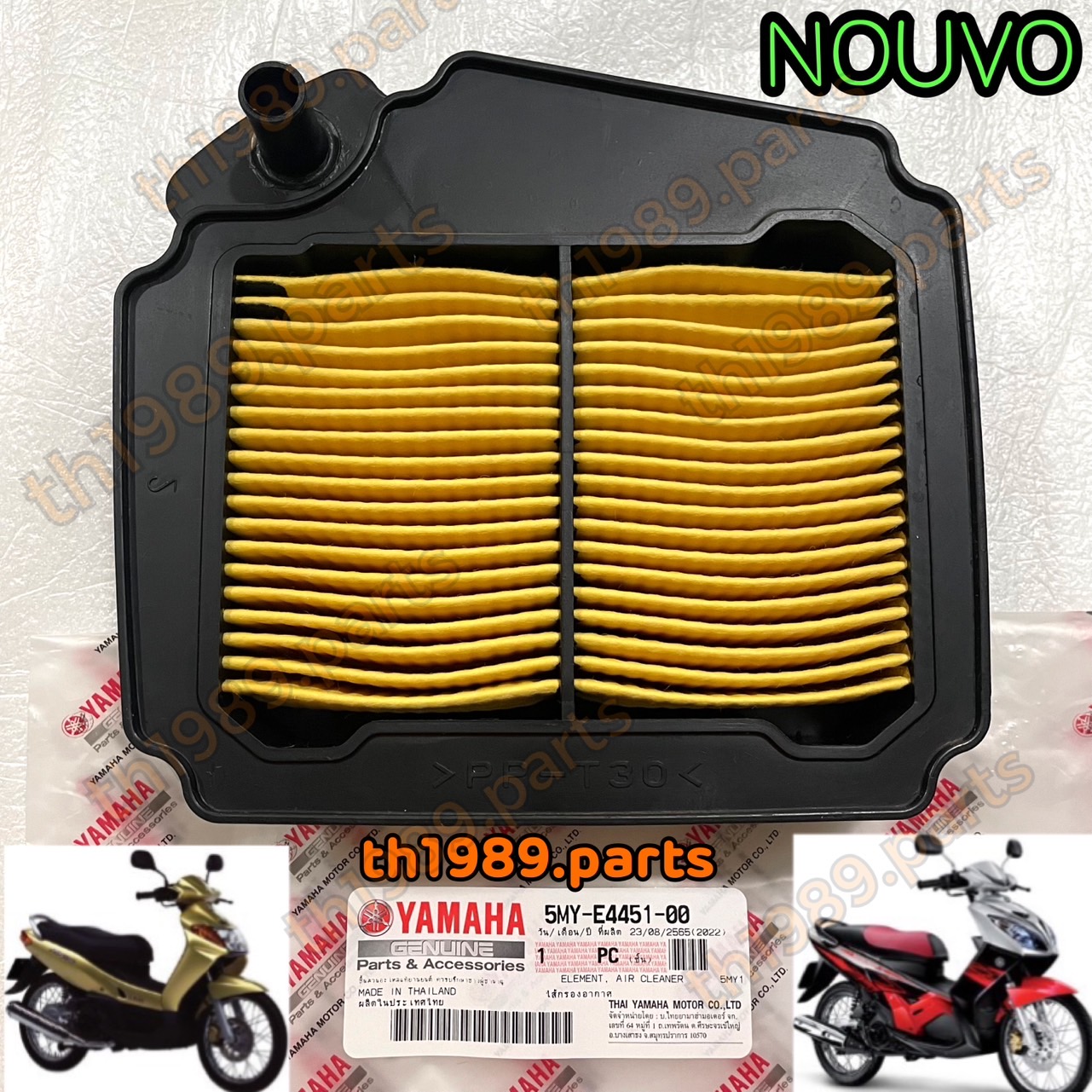 5MY-E4451-00 ไส้กรองอากาศ นูโว NOUVO , NOUVO MX , NOUVO-Z อะไหล่แท้ YAMAHA
