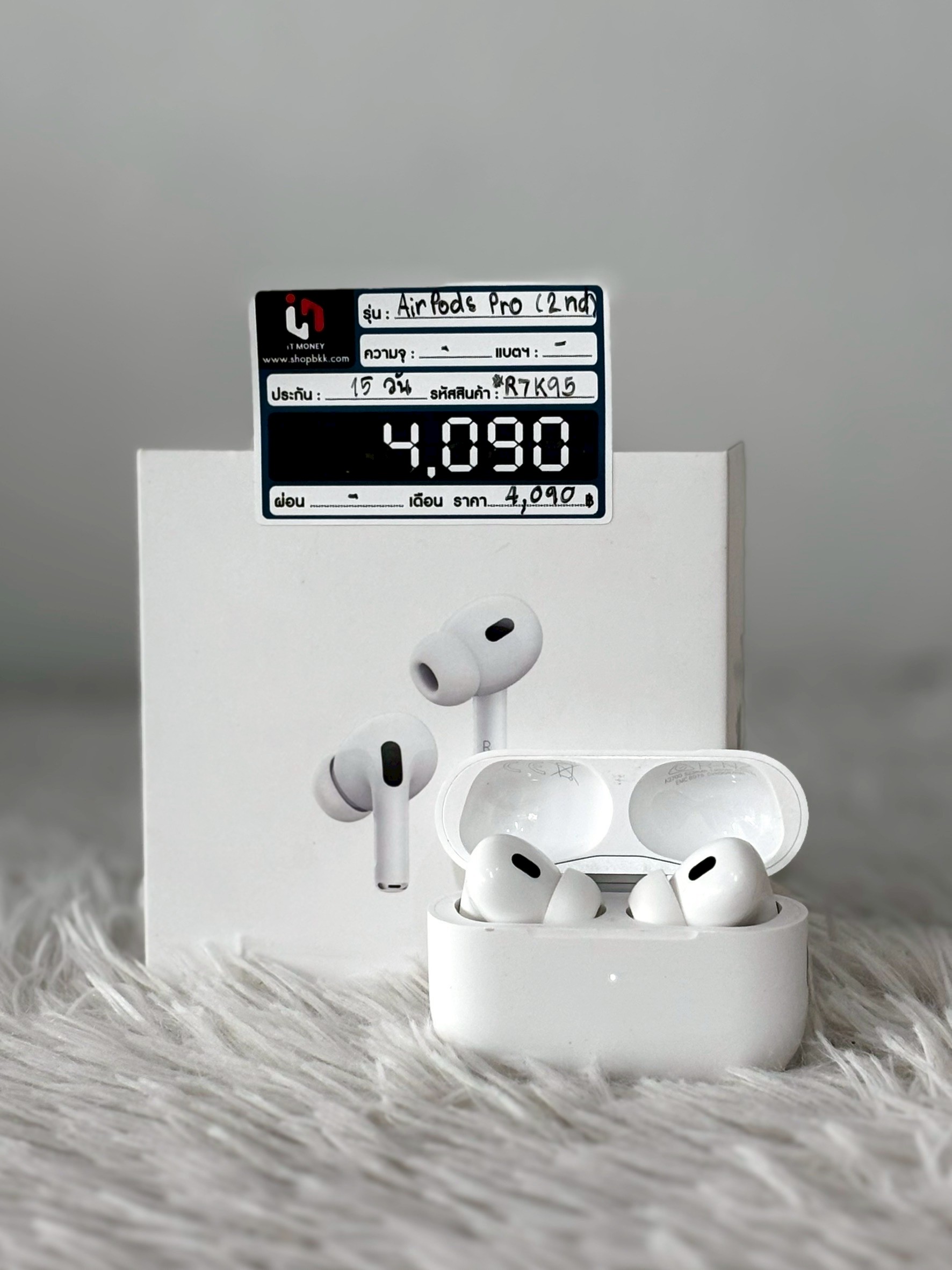 AirPods Pro (2nd generation)
