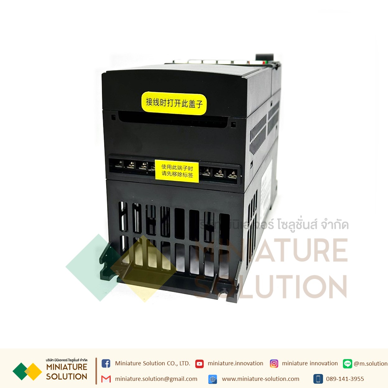 SAKO SKI70 STANDARD MINI VFD อินเวอร์เตอร์ รุ่นมาตรฐาน ตัวแปรความถี่ สำหรับมอเตอร์ ควบคุม ความเร็ว SAKO general vector inverter single three-phase 0.75/1.5/2.2/4/5.5/7.5kw (220 To 220 3เฟส) (1.5KW)