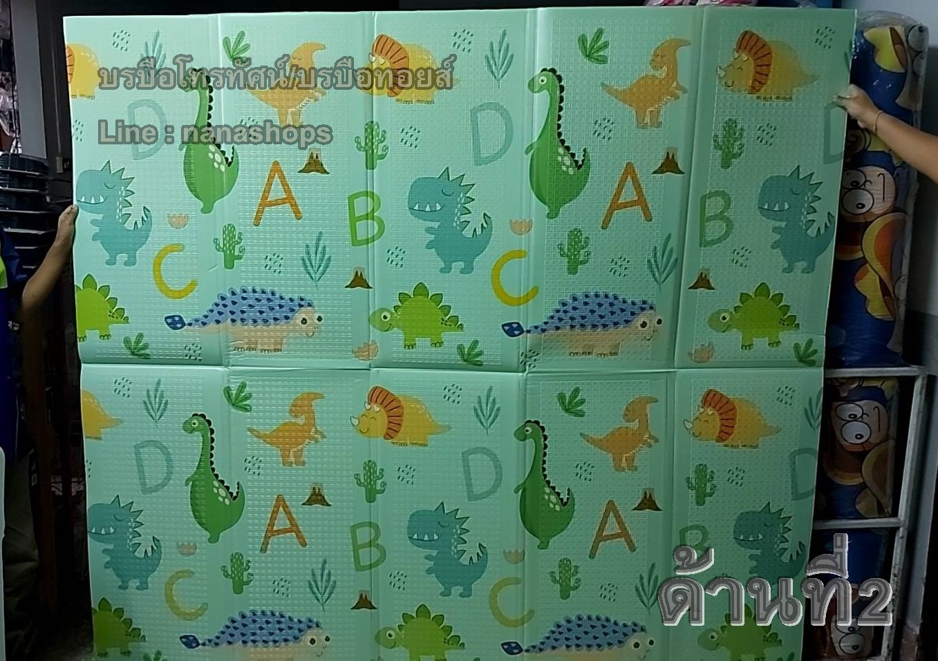 แผ่นรองคลาน เสื่อรองคลาน เสื่อรองนั้ง เสื่อเอนกประสงค์ ขนาด 180*199 ซม.หนา 1 ซม.