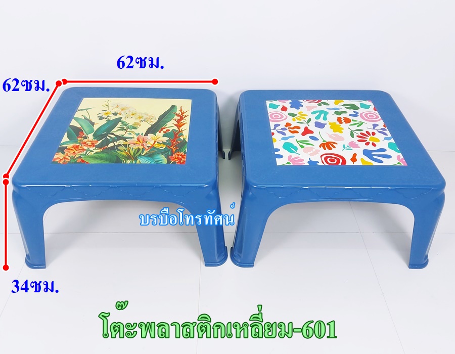โต๊ะญี่ปุ่นเหลี่ยม-601 ผลิตจากพลาสติกคอมปาว(เม็ดสแคป)