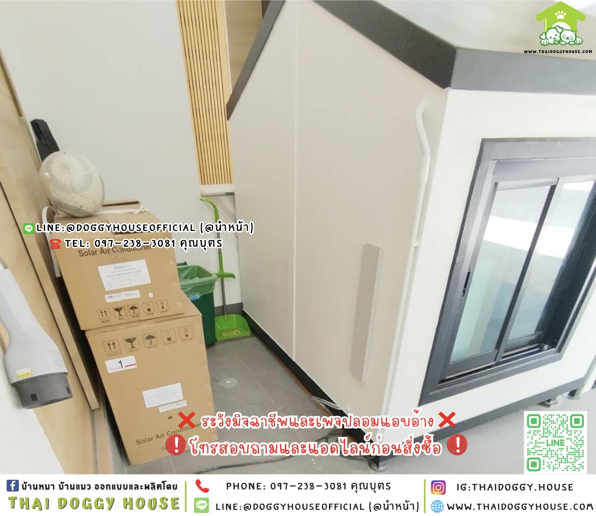 🏡บ้านหมา รองรับการติดแอร์ แบบบ้าน 𝐍𝐨𝐫𝐝𝐢𝐜 𝐬𝐭𝐲𝐥𝐞 🐶