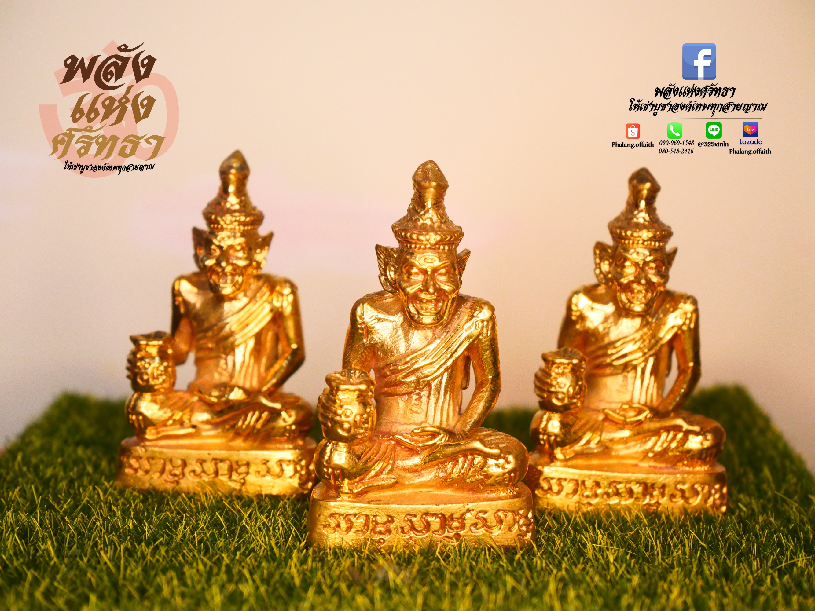 ปู่ฤาษีตาไฟ-บรมครูปู่ฤาษีตาไฟ เนื้อทองเหลือง l ขนาด 3 นิ้ว ตัก 2 นิ้ว ปลุกเสกด้วยพุทธคุณ