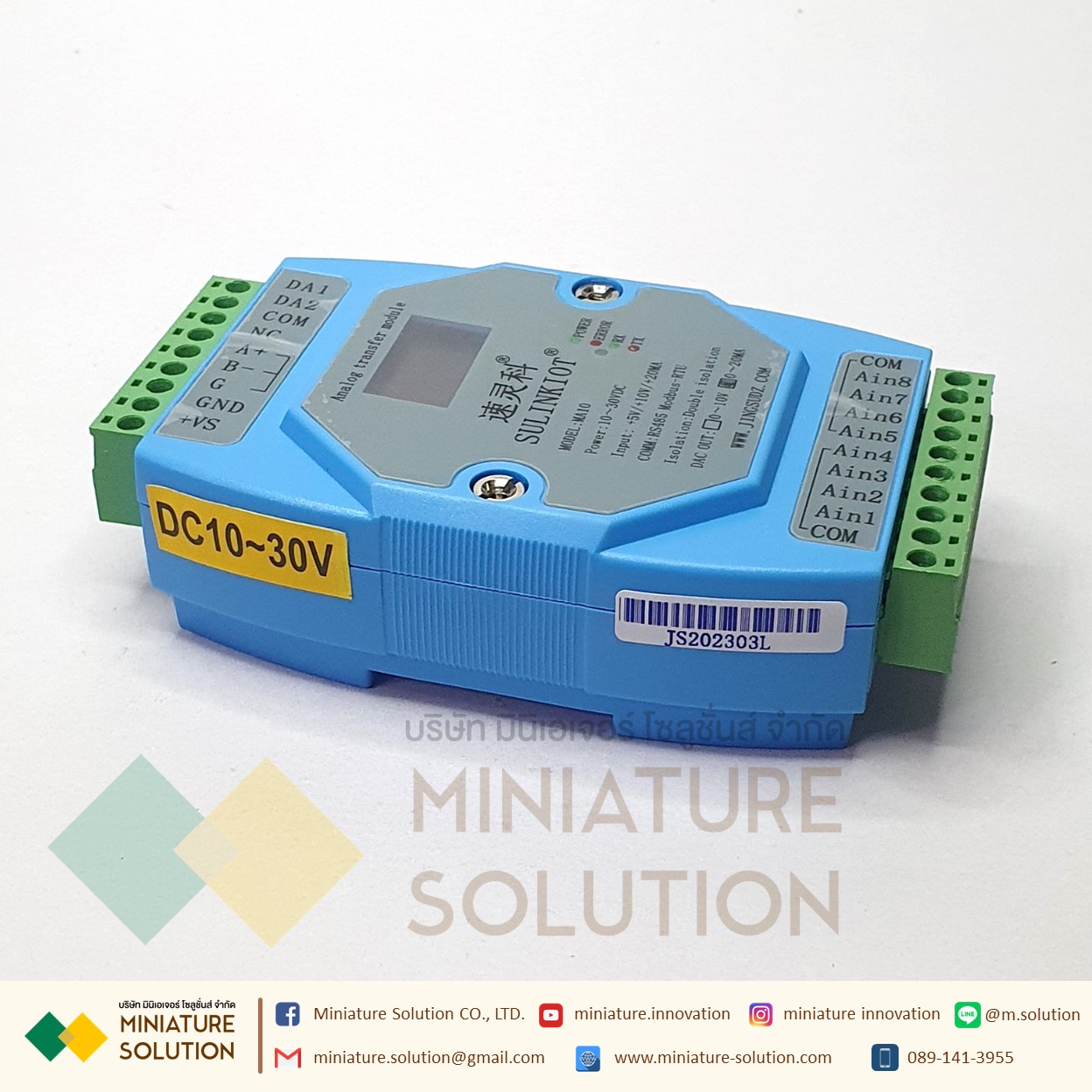 โมดูล ตัวส่งสัญญาณอุณหภูมิ/อานาล็อค 8 ช่อง RS485 มีจอแสดงผลค่าเซนเซอร์ (SULINKIOT)