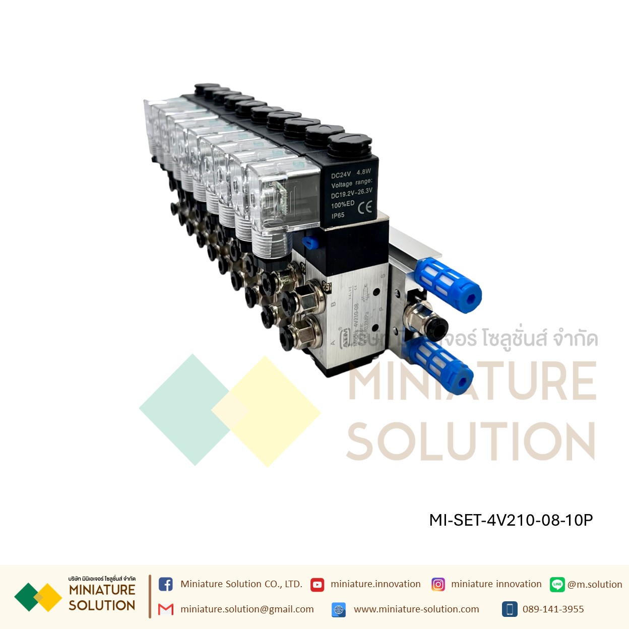 ATM โซลินอยด์วาล์ว พร้อมฐาน ใช้งานได้เลย Solenoid Valve 4V210-08 โซลินอยด์วาล์วไฟฟ้า ( 2 / 3 / 4 / 8 / 10 ตำแหน่ง 24VDC)