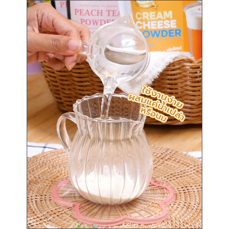 ผงครีมชีส BK 400 g. BK Cream Cheese Powder 400 g. (05-8594)