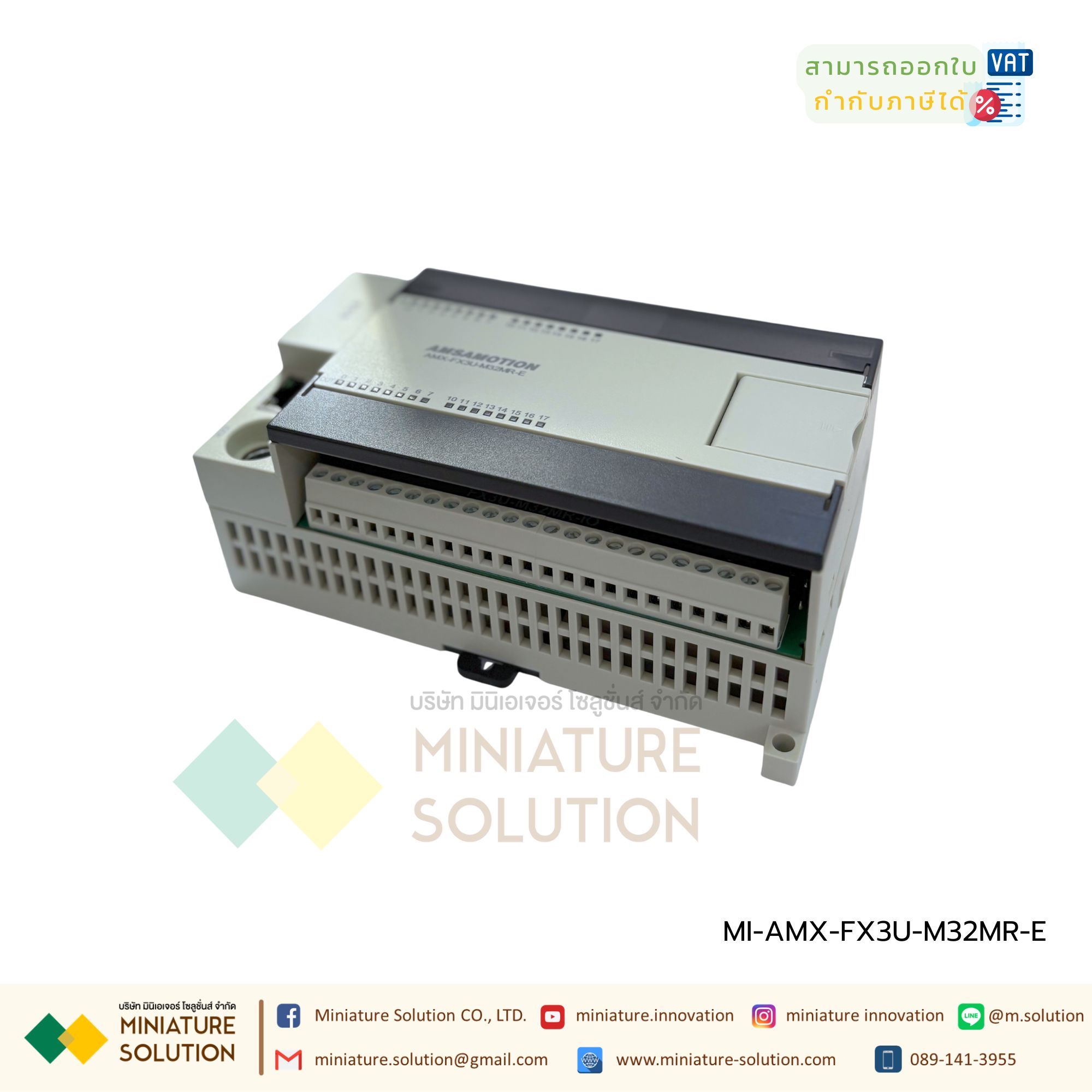 PLC พร้อมพอร์ต Ethernet, 16 อินพุตดิจิทัล, 16 เอาต์พุตรีเลย์, 2 อินพุตแอนะล็อก, 2 เอาต์พุตแอนะล็อก, รองรับการขยายโมดูล