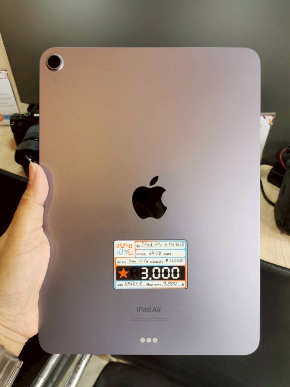 iPad Air 5th 64GB Wifi Purple
