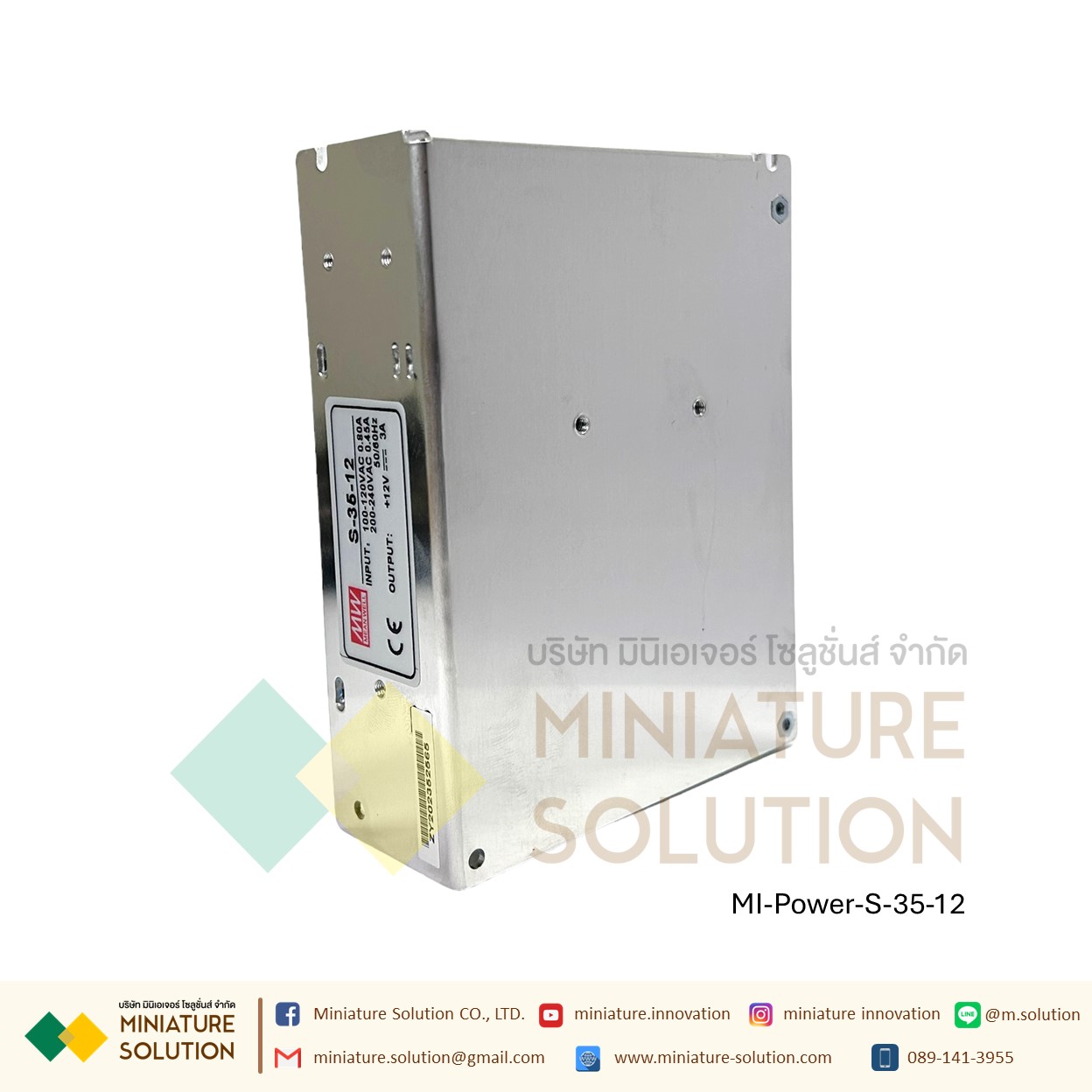 Power Supply สวิตชิ่งเพาเวอร์ซัพพลาย Switching Power Supply Meanwell S-35-24V/5V/12V15V36V35W24V1.5A 5V7A 12V3A 36V1A(S-35-5V)(7A)(S-35-12V)(3A)(S-35-24V)(1.5A)