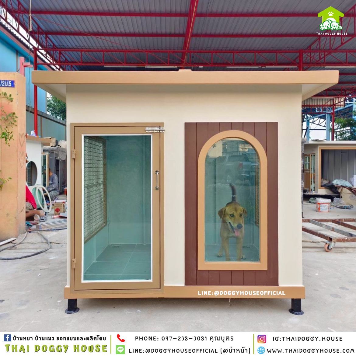 บ้านหมา แบบบ้าน 𝐁𝐎𝐗 𝐒𝐓𝐘𝐋𝐄