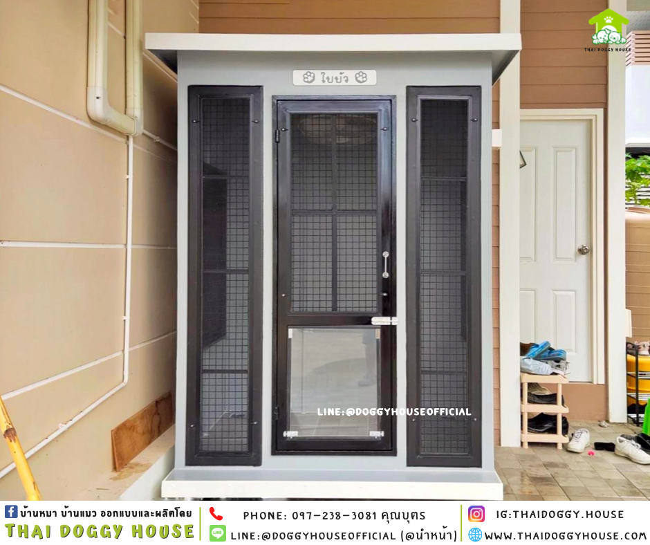 บ้านหมา แบบบ้าน 𝑩𝑶𝑿 𝑺𝑻𝒀𝑳𝑬