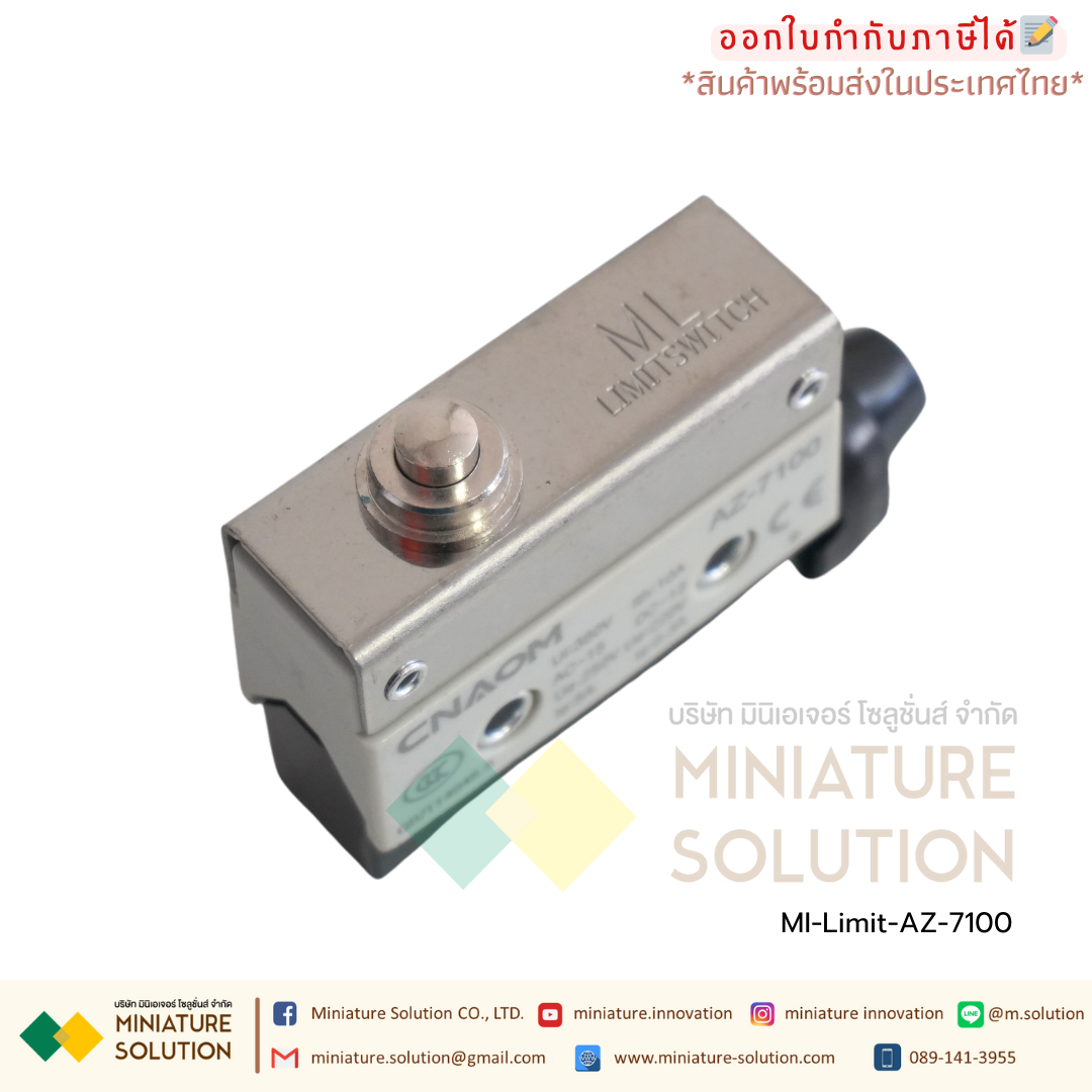 ลิมิตสวิตช์ CNAOM AZ Limit Switch ไมโครสวิตซ์ (AZ-7100/7110/7120/7121/7124/7140/7141/7144/7166/7310/7311/7312/7318)
