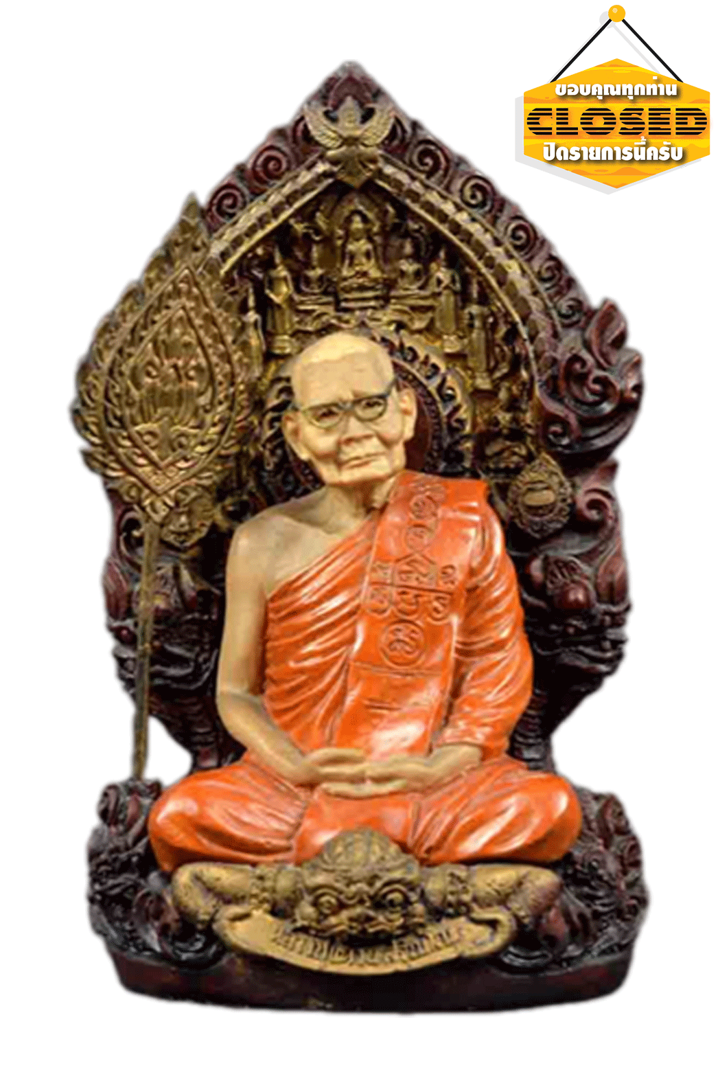 พระบูชารูปเหมือนหลวงปู่แหวน สุจิณโณ วัดดอยแม่ปั๋ง จ.เชียงใหม่ ปี 2525 เนื้อเรซิ่น