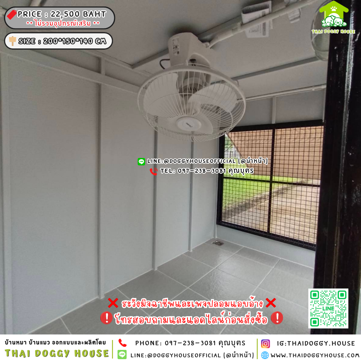 🏡บ้านหมา แบบมุ้งลวด แบ่ง 𝟐 ห้อง 𝐁𝐨𝐱 𝐬𝐭𝐲𝐥𝐞 🐶