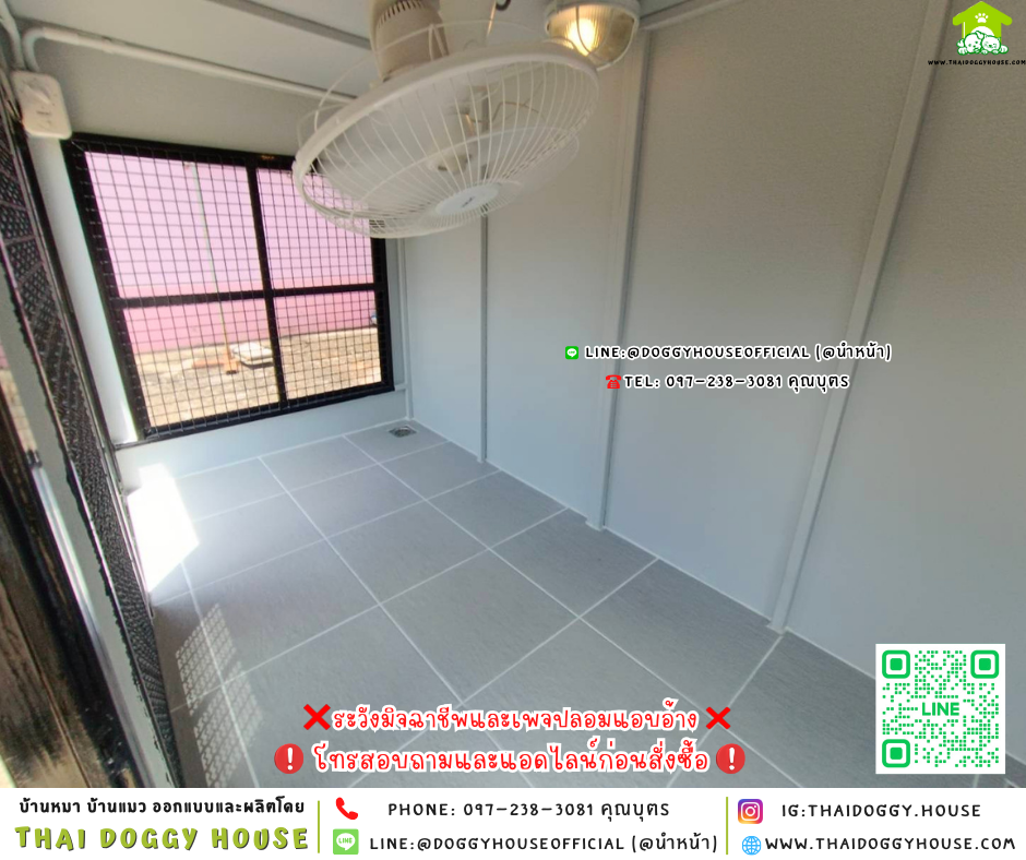🏡บ้านหมา แบ่ง 𝟐 ห้อง & โซน 𝐨𝐮𝐭𝐝𝐨𝐨𝐫 แบบบ้าน 𝐁𝐨𝐱 𝐬𝐭𝐲𝐥𝐞 🐶