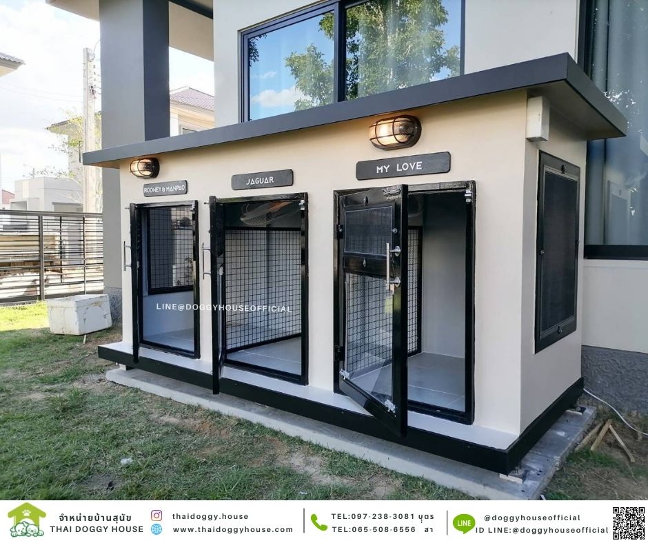 บ้านหมา