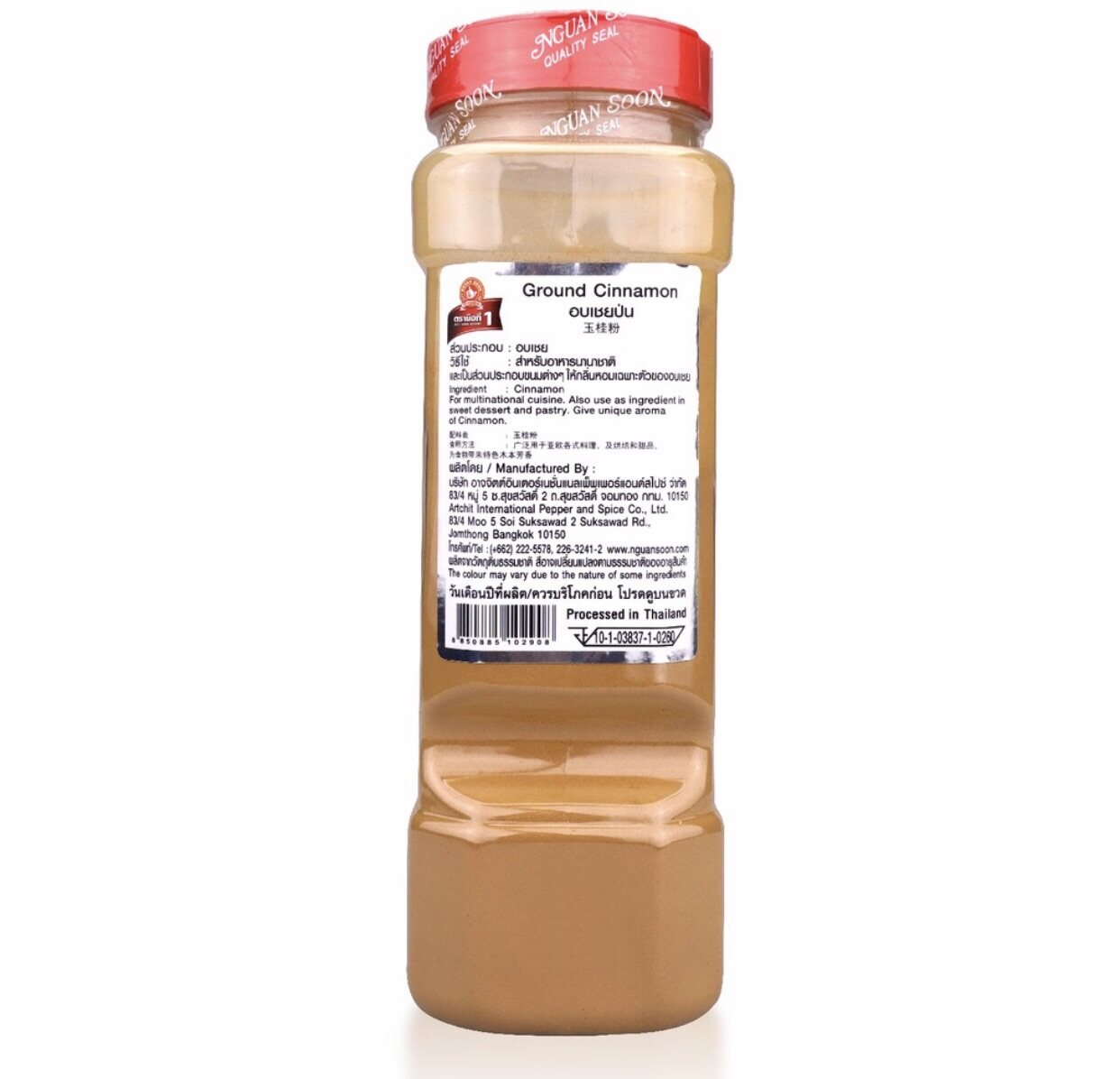 อบเชยป่น ตรามือ บิ๊กแพค No.1 Hand Brand Cinnamon Powder 400 g. (05-1385)