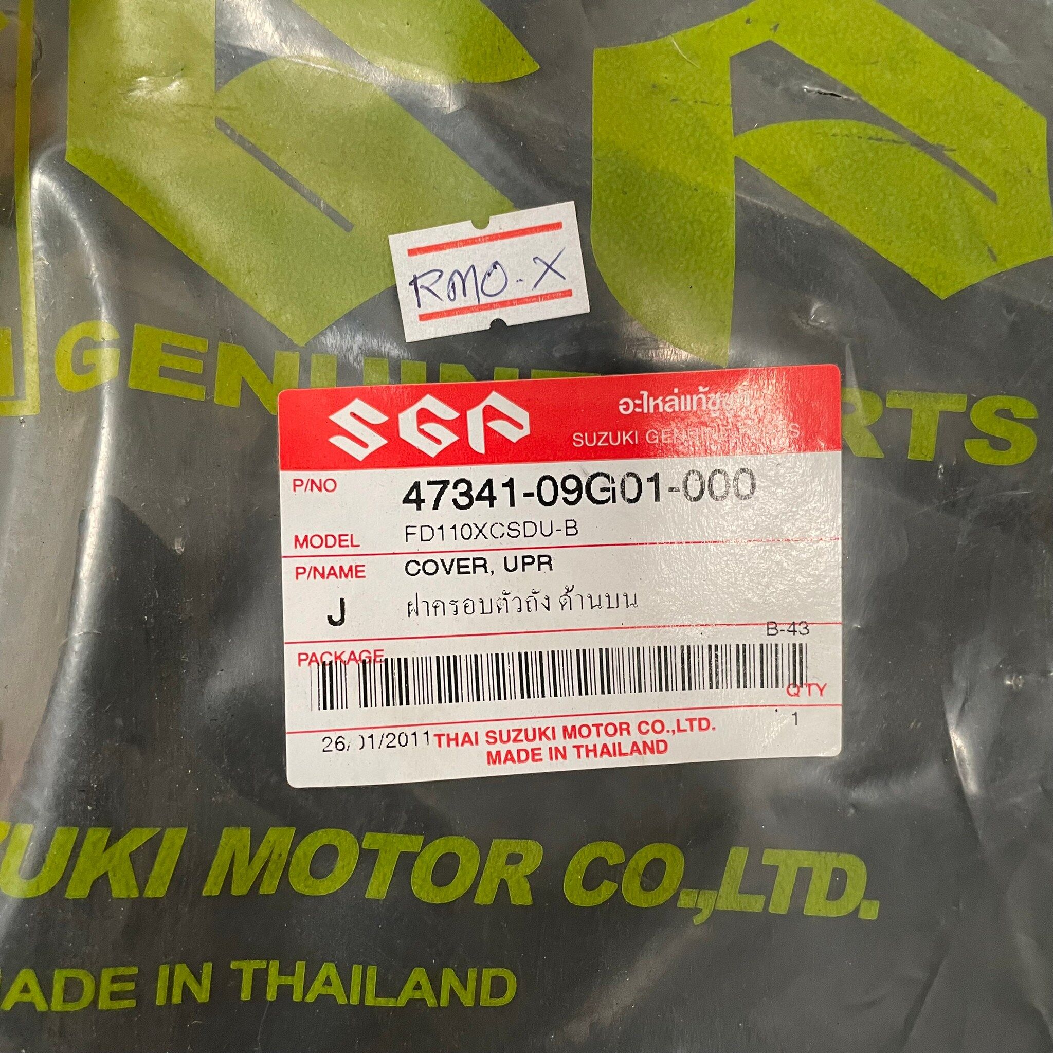 47341-09G01-000 ฝาครอบตัวถังด้านบน Smash junior อะไหล่แท้ SUZUKI