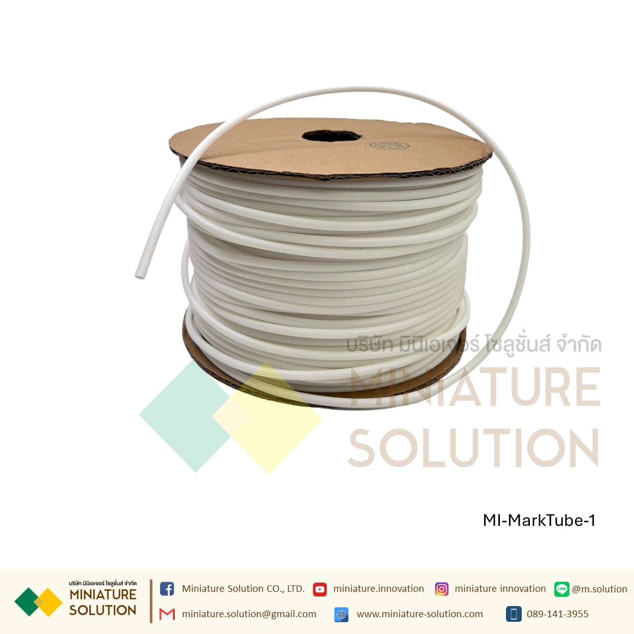 ปลอกสายไฟ PVC สีขาว Marking Tube มีให้เลือกหลายขนาด