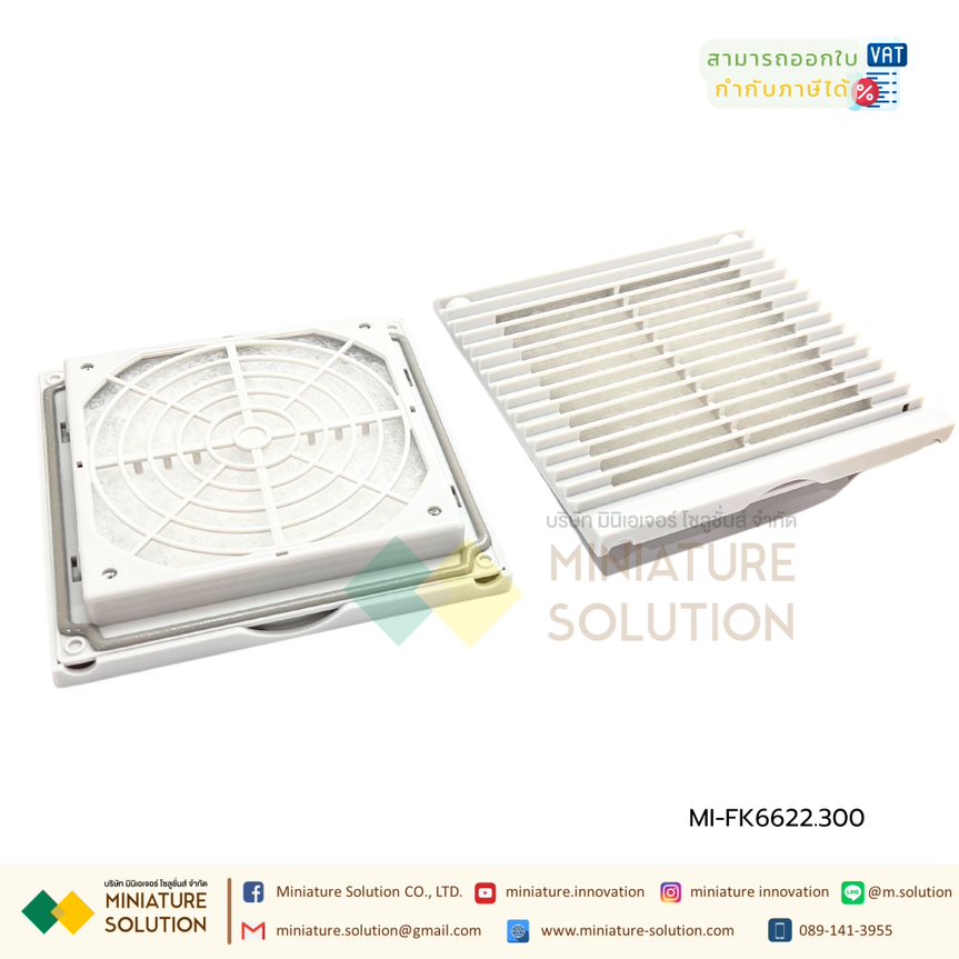 FK series กรองอากาศตู้ควบคุมไฟฟ้า พร้อมฟิลเตอร์ LANPUS