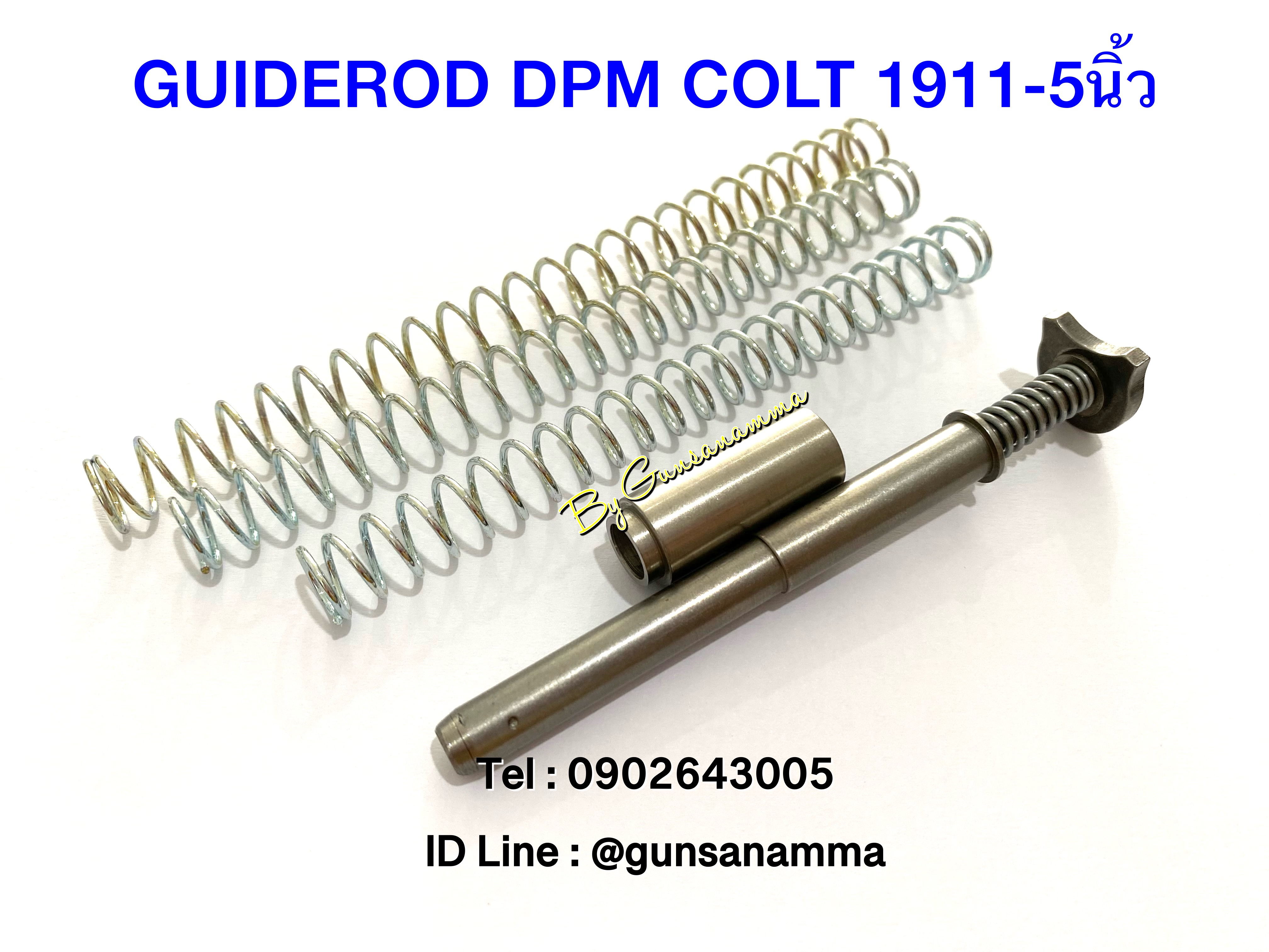 ไกล้อตแสตนเลส2ชั้นDPM COLT1911-5นิ้ว