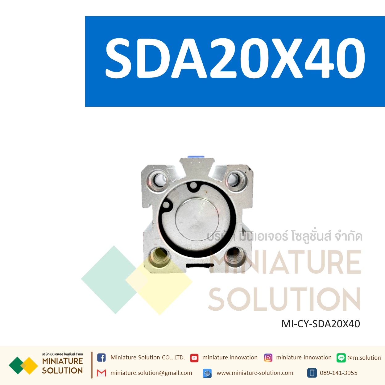 กระบอกลม SDA 20 กระบอกลมคอมแพค แบบมีแม่เหล็ก SDA Series COMPACT CYLINDER (SDA20X5/10/15/20/25/30/35/40/45)