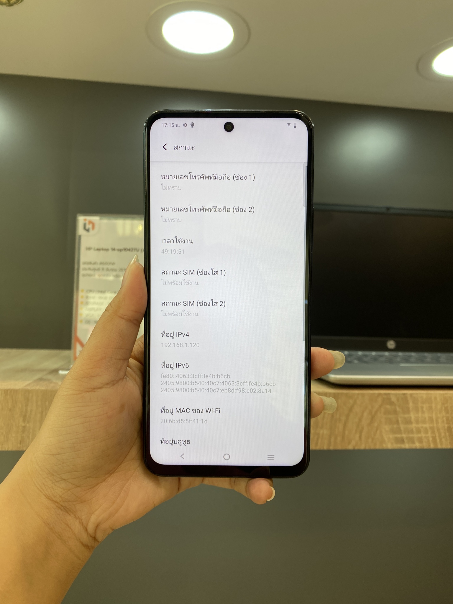 VIVO Y28 8/256GB Green