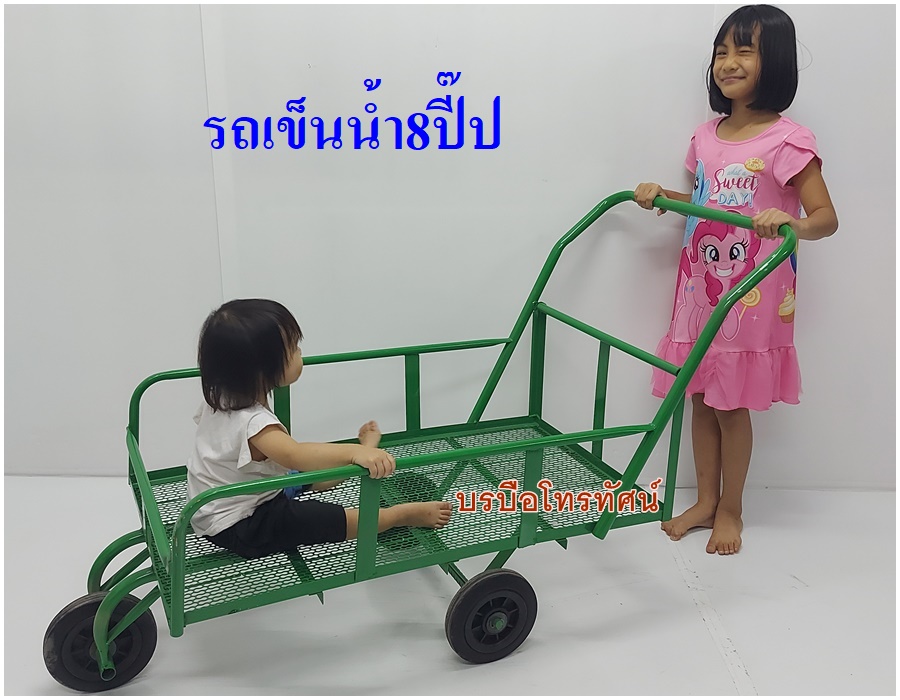 รถเข็นน้ำ รถน้ำ8ปีบ รถเข็นของ3ล้อ รถเข็นส่งของ รถเข็นของตลาดสด