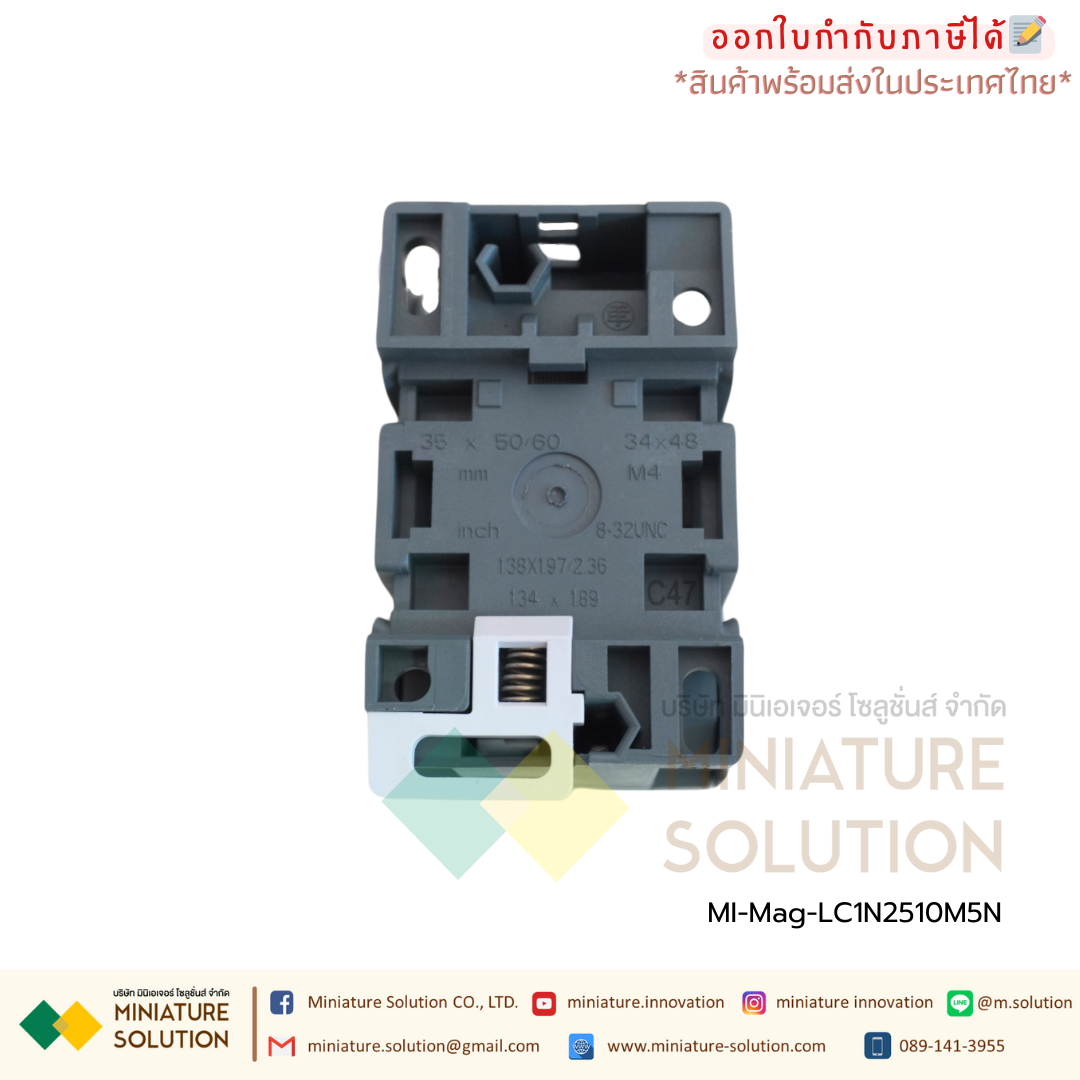 Schneider AC Contactor LC1N0910M5N 0610 1210 1810 2510 3210 AC220V MAGNETIC CONTACTOR แมกเนติก