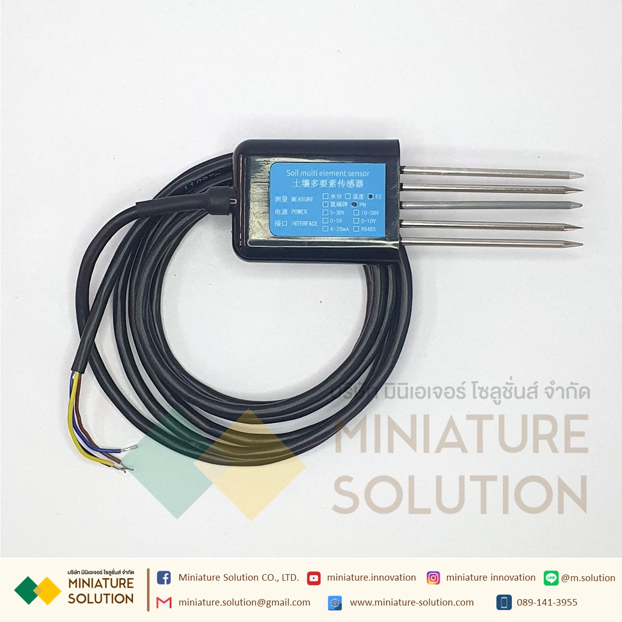 Soil Meter Sensor เซ็นเซอร์วัดค่าธาตุ สารอาหารในดิน OUTPUT RS485